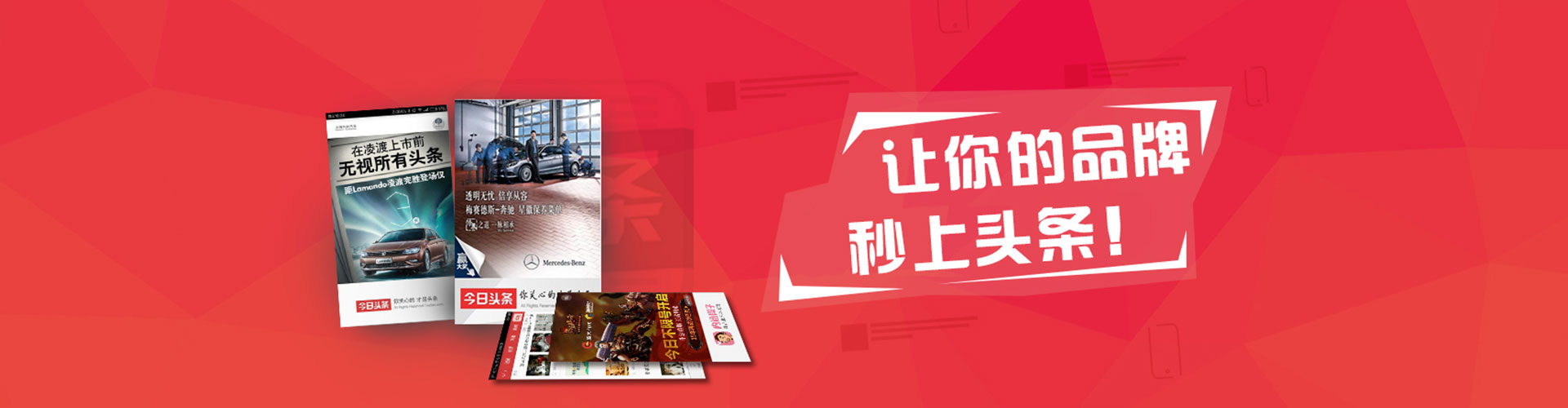 源汇竞价排名