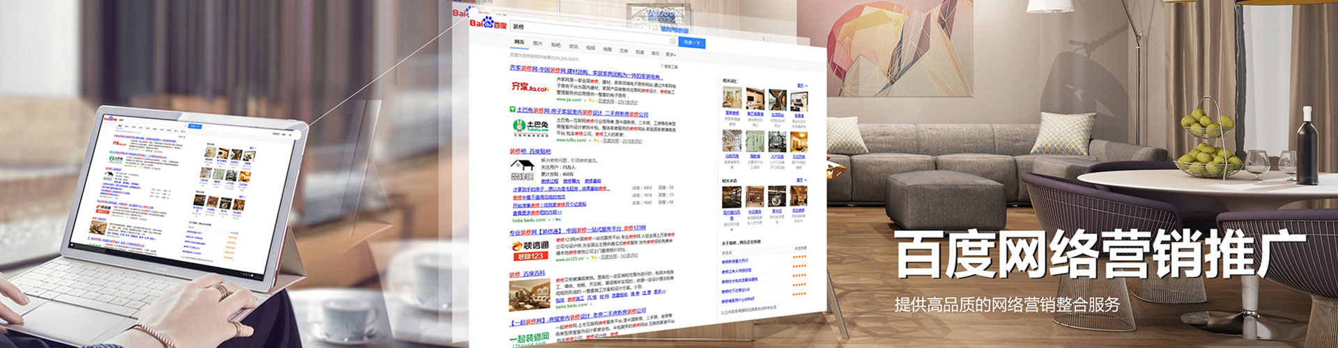 源汇信息流投放